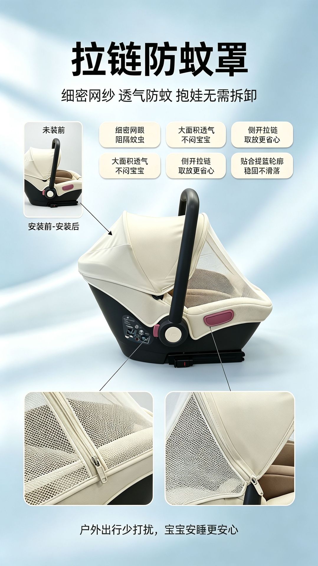 Cross-Border Child Car Safety Seat, Basket-Style Portable One-Touch Installation Baby Seat with Isofix Interface