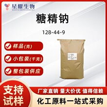 �Ǿ��c������������128-44-9���������������c�}�S�Ҵ�؛��؛�F؛