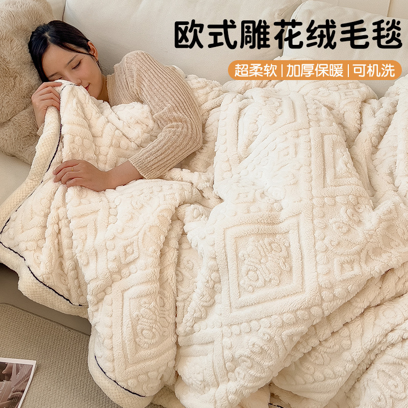 Duas mantas de lana de leche en invierno engrosado estampado mantas de cubierta de oficina son mantas de siesta mantas de sofá general para cuatro estaciones