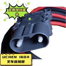 UCHEN160A150V�U����늳� ��܇ĸ�Դ���^  ��늙C���^��40ƽ����