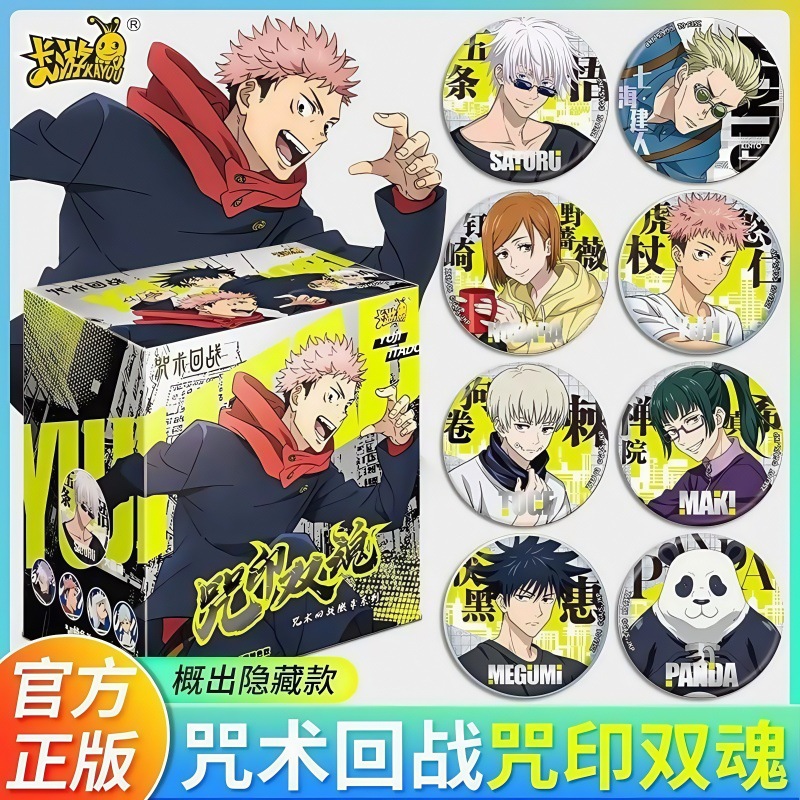 Card Game Spell Return Battle Spell Seal Double Soul Badge Volume 4 Tinplate Bar Full Box Anime Ornament Decoration