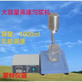 恒温试验设备;摇床、振荡器;其他实验仪器