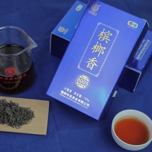中粮广西茶叶中茶六堡茶梧州窖藏经典特级散茶礼盒装批发价8005