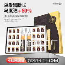 �׺ں��׺аװl�B�ھ��AҺ���Bë��˽��Ӟ��l�׾��´����b���מ�