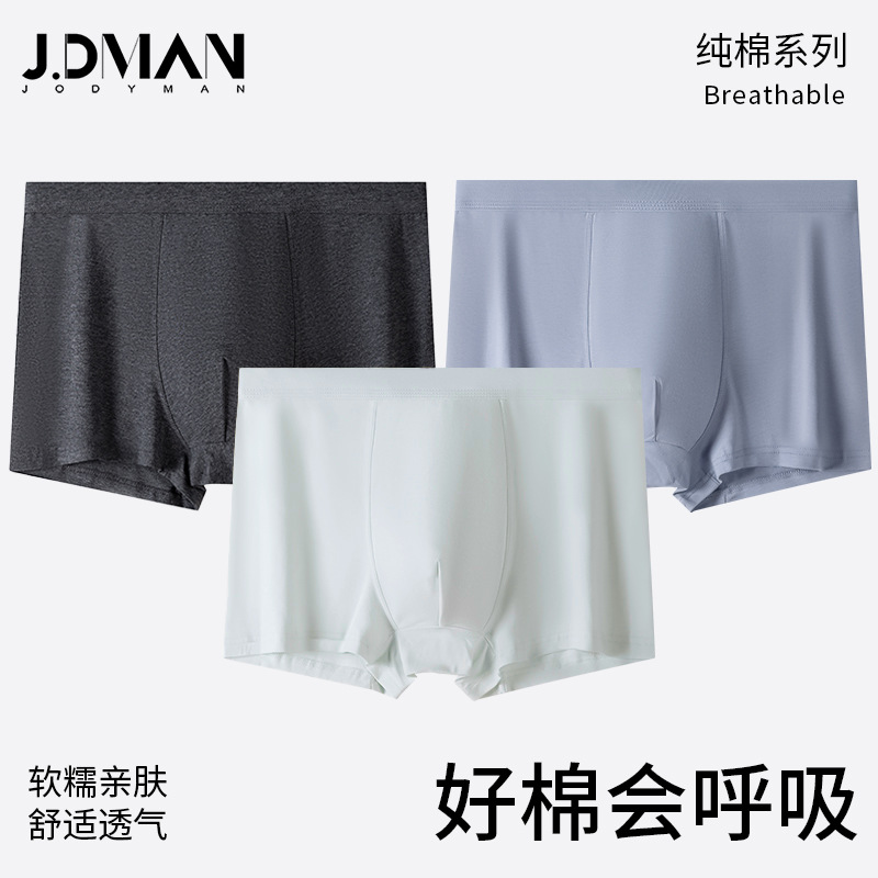Class a Cotton Men's Boxer Briefs, Breathable Pure Cotton Men's Boxer Shorts, Loose Large Size Men's Underwear Wholesale from Manufacturer
