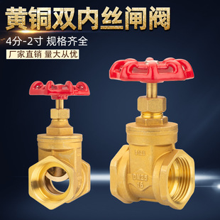 �Ӻ��S�~�l�y�����ԁ�ˮ�l�yȫ�~4��6��1��2��ܵ�ˮ���_�P�y�T