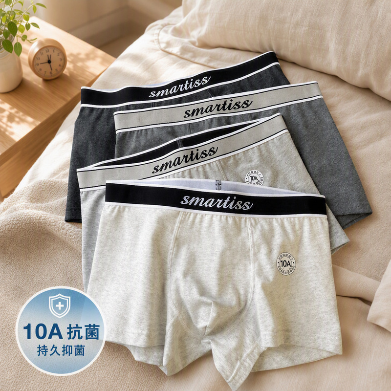 [10A Antibacterial Full-Length Pants] Xinjiang Cotton Men's Underwear Pure Cotton Boxer Briefs Comfortable Breathable Mid-Waist Boxer Shorts