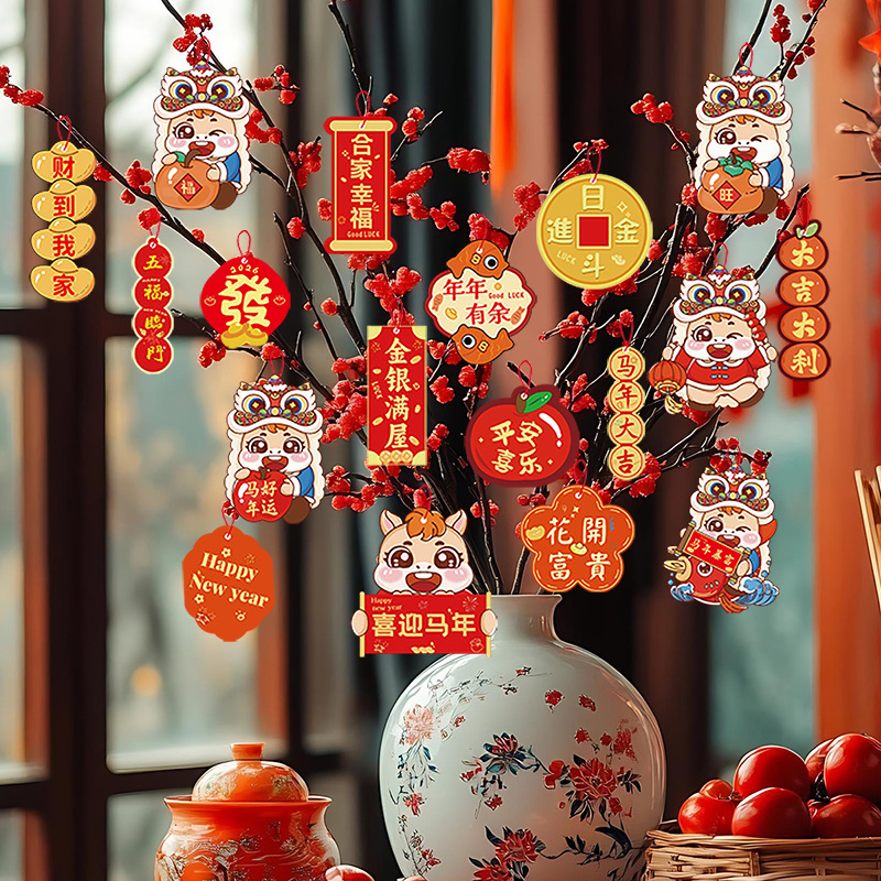 2026马年创意小挂饰发财树春节盆景绿植装饰新年贺年氛围布置吊牌|undefined
