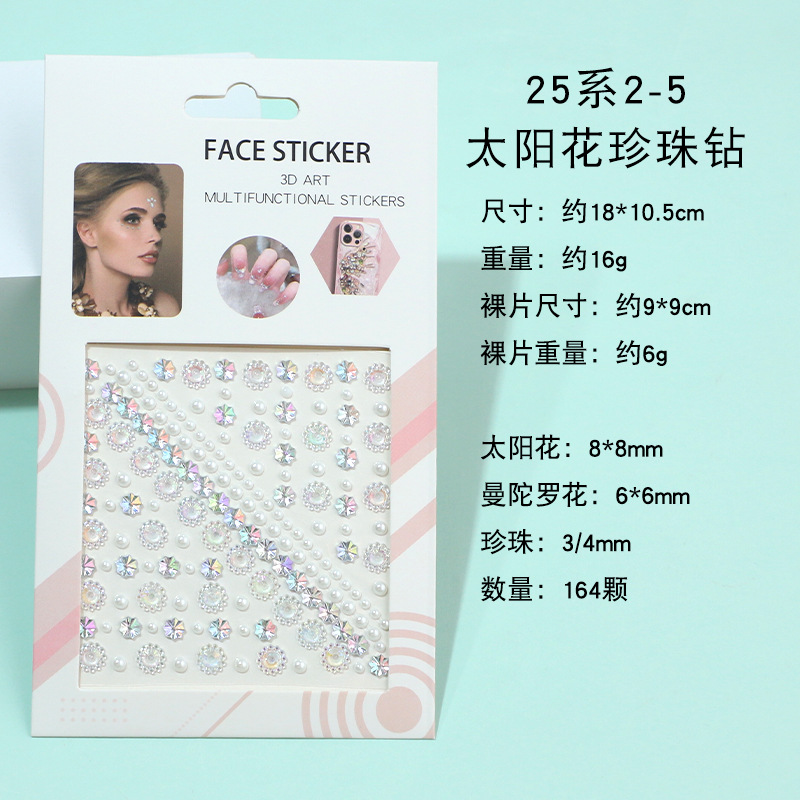 Pegatinas faciales coloridas transfronterizas, pegatinas faciales, diamantes, actuaciones infantiles, maquillaje, pegatinas de maquillaje, pegatinas de cejas, pegatinas de perlas, decoración facial