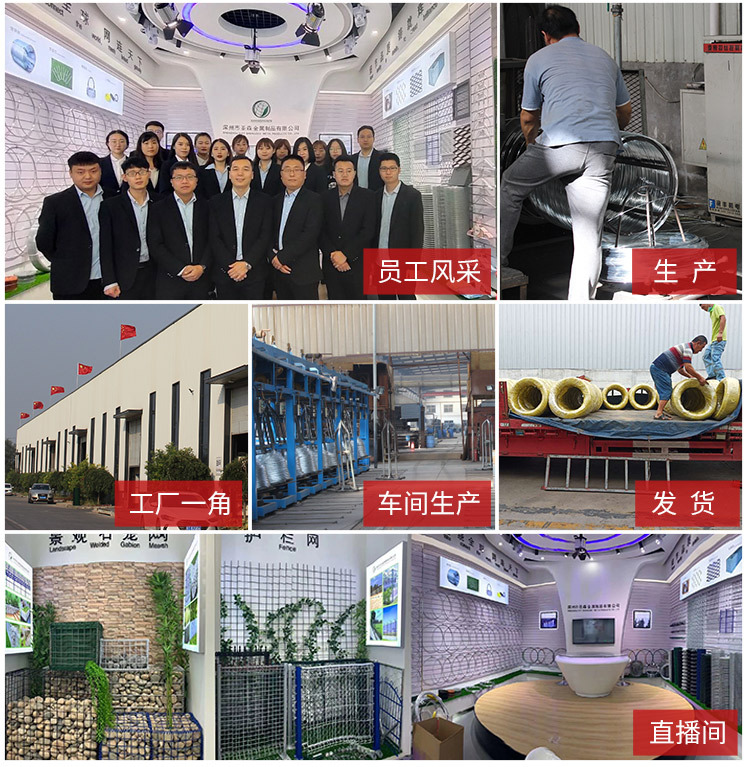 镀锌丝_13.jpg