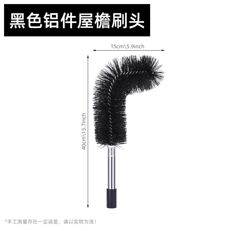 cepillo de aleros cepillo de limpieza de zanja cepillo de tubería de drenaje cepillo de hoja caída con pequeño trepante sin trepante cepillo de limpieza de zanja de techo