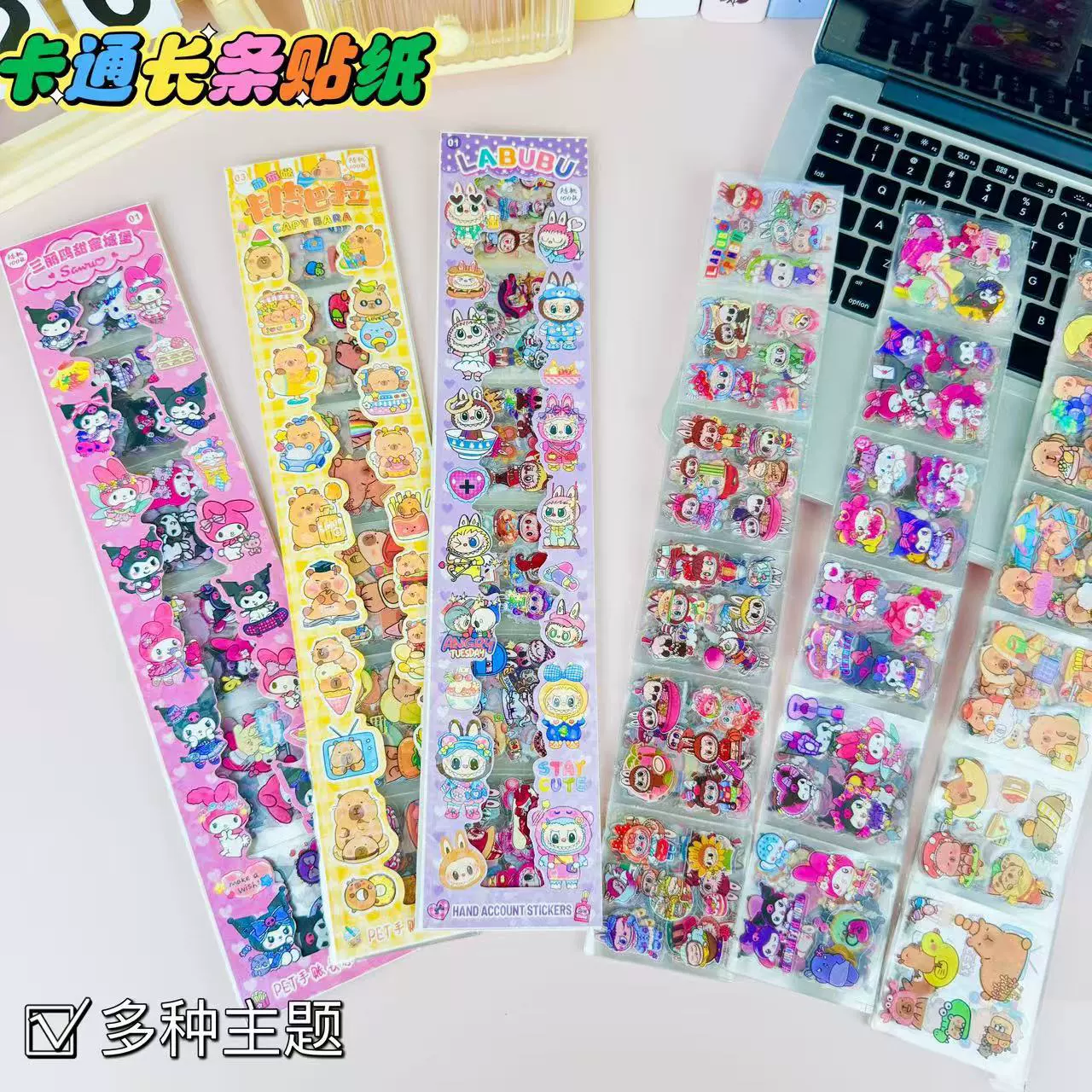 Длинная полоса Sanrio мультфильм пони Поли трехмерный милый украшение