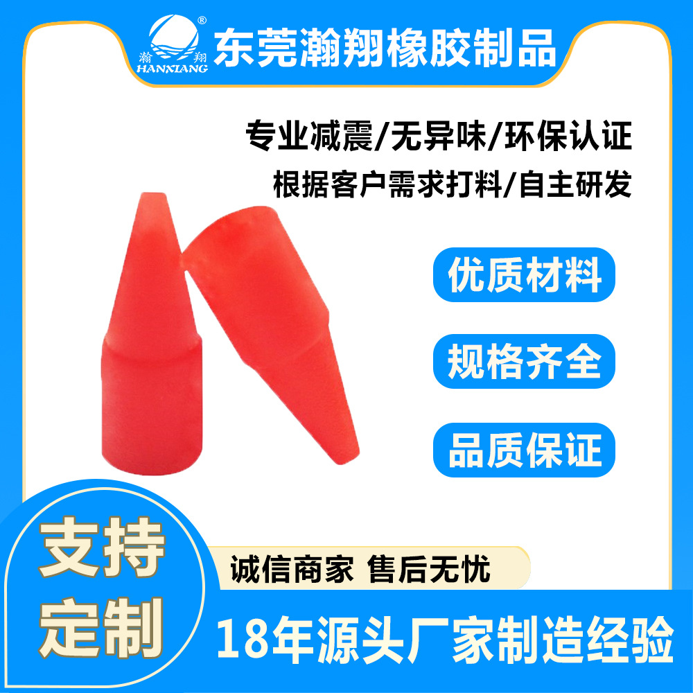 来图制作 橡胶排污止回阀 鸭嘴阀  防倒单向阀 微型空气单向阀