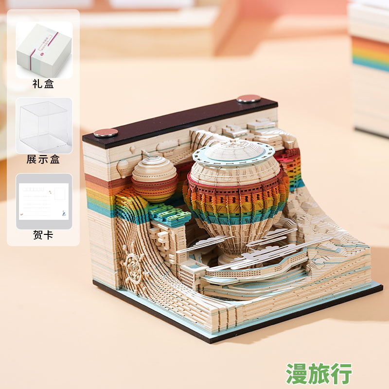 [超美しい] 3D 立体付箋紙彫刻モデルメモ帳手引き文化的および創造的なカレンダー創造的な付箋装飾品|undefined