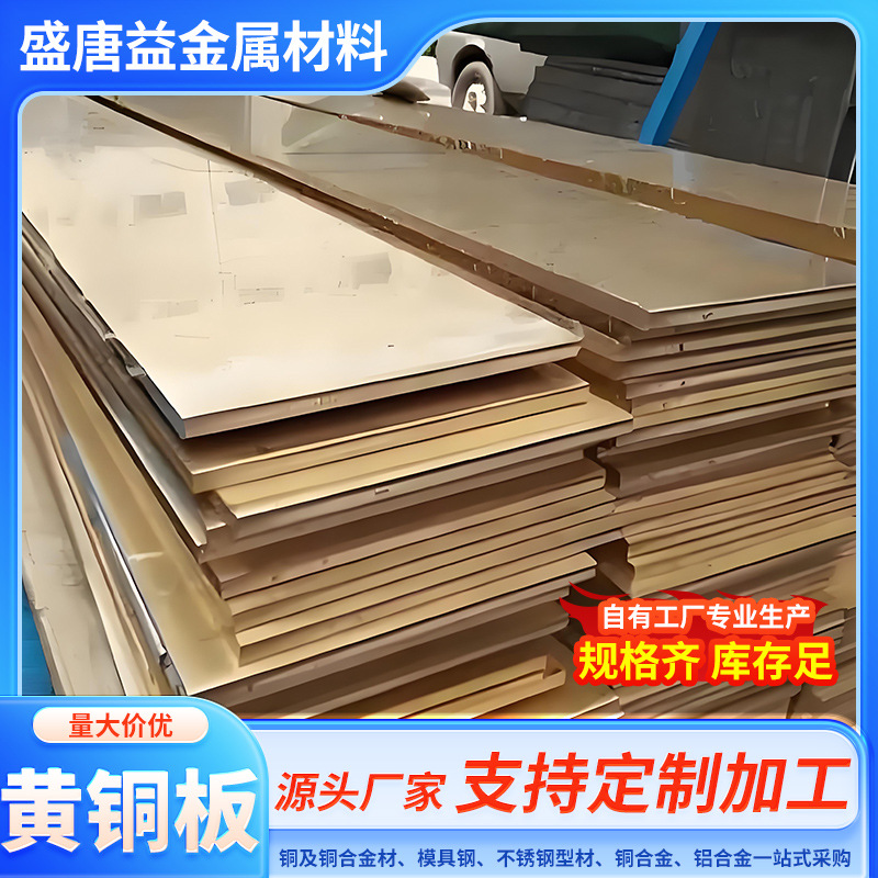 特价供应优质C6161铝青铜板 优质C6161铝青铜