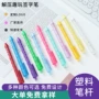减压按动趣味益智迷宫笔