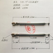 ���U�쾀 ��s�쾀7084-7��SMA�^��125mmչ48������䛙C��푃x��