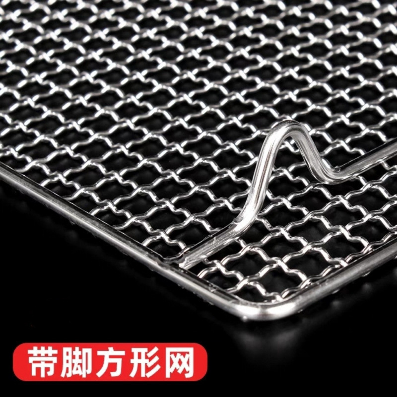 不锈钢有脚凉网平烧烤网烤箱网架面烘焙滤水架隔沥油网|undefined