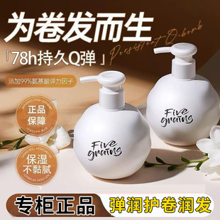 �n����Ȱ����Ꮧ���o����300mlŮʿ���l�����ͷ�ë�꾫�A�C��