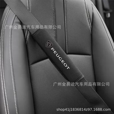Seat belt shoulder pad car lengthened large truck safety - peugeot-ice-silk-safety-belt-shoulder-pads-1-piece-pack-25cm