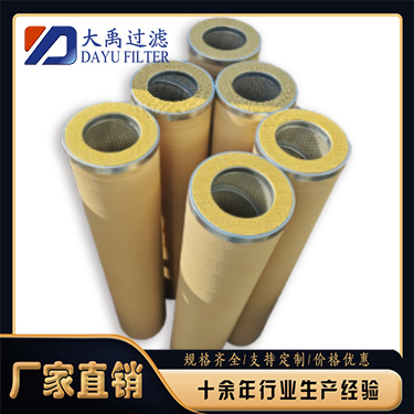 替代VoTech 7.249 DuoToV 天然气滤芯过滤器滤芯玻纤折叠滤芯