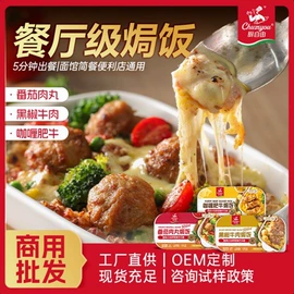 预制披萨/面团;方便面类;方便米饭类