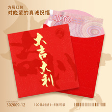 ����ֱӪ������� ���Ƿ�ͨ�ú���� ��ӡLOGO����18�ı���
