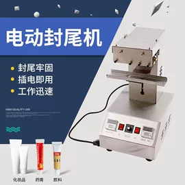 封口机械;灌装机械;热收缩包装机