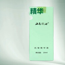 ���u���Ϳ������A��20ml�����o�w�����o����o�µ��y