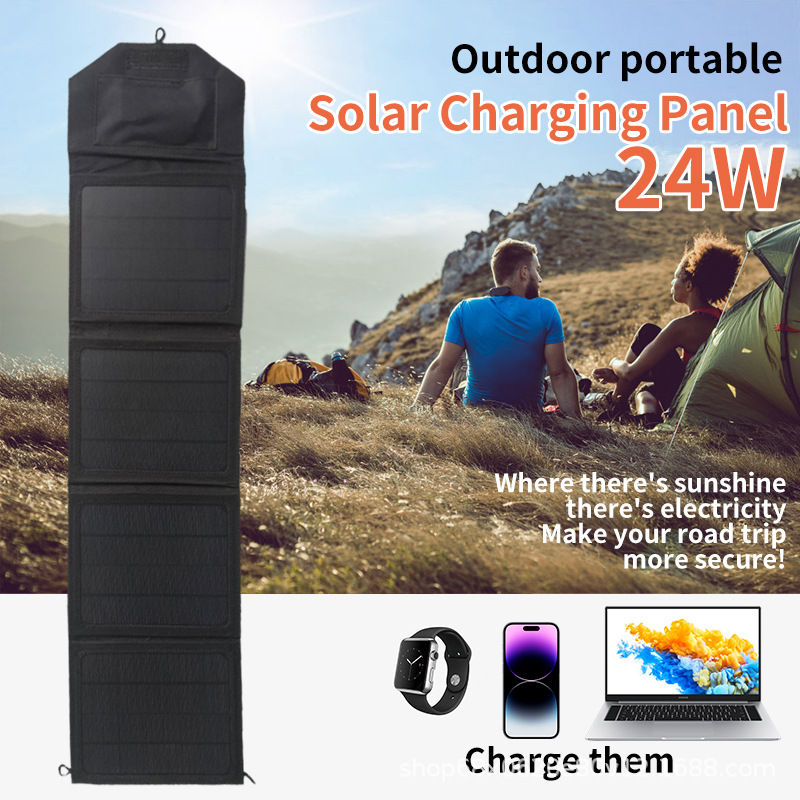 24W 18V太阳能折叠包便携式充电板户外移动电源太阳能光伏板工厂