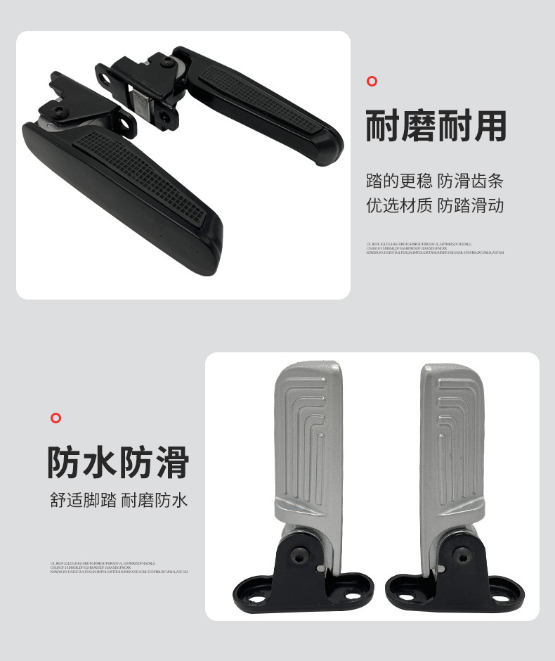 Mavericks electric vehicle UQi/UQi /UQis/U1/U1D aluminum alloy pedal rear seat pedal rear pedal pedal pedal rest