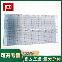 20012-7日本ISUZU东京20012-7温湿度记录纸 打印纸