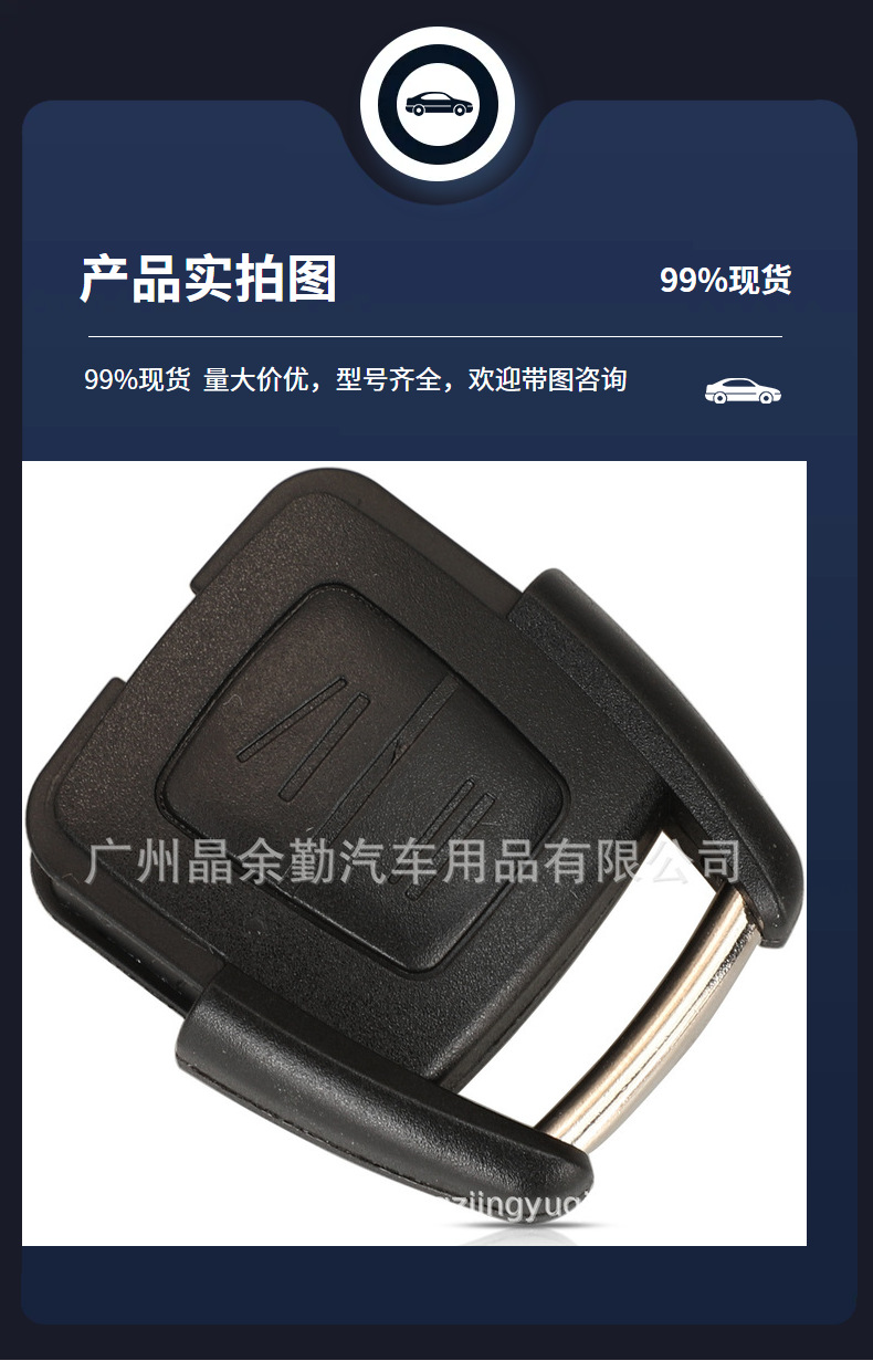 93176615 Is Suitable for 2-Key Opel Straight Car Remote Control Key 434Mhz Bosch Ts Astra