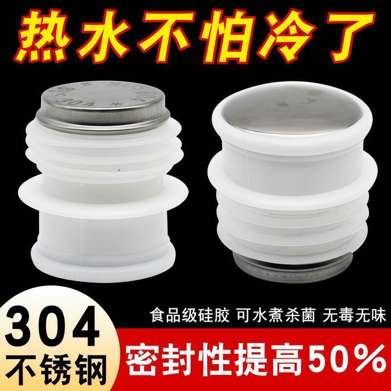 Stainless Steel Silicone Water Bottle