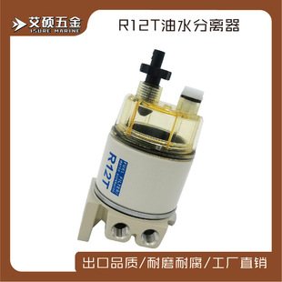 ���T��ˮ���x����ȼ�͞V����R12T��ˮ���x�����ɴ�����ͧ���