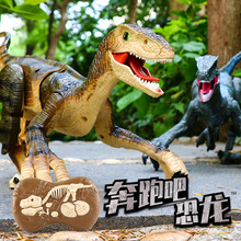 太阳马遥控恐龙电动2.4G五通迅猛龙会走路的仿真模型霸王龙玩具