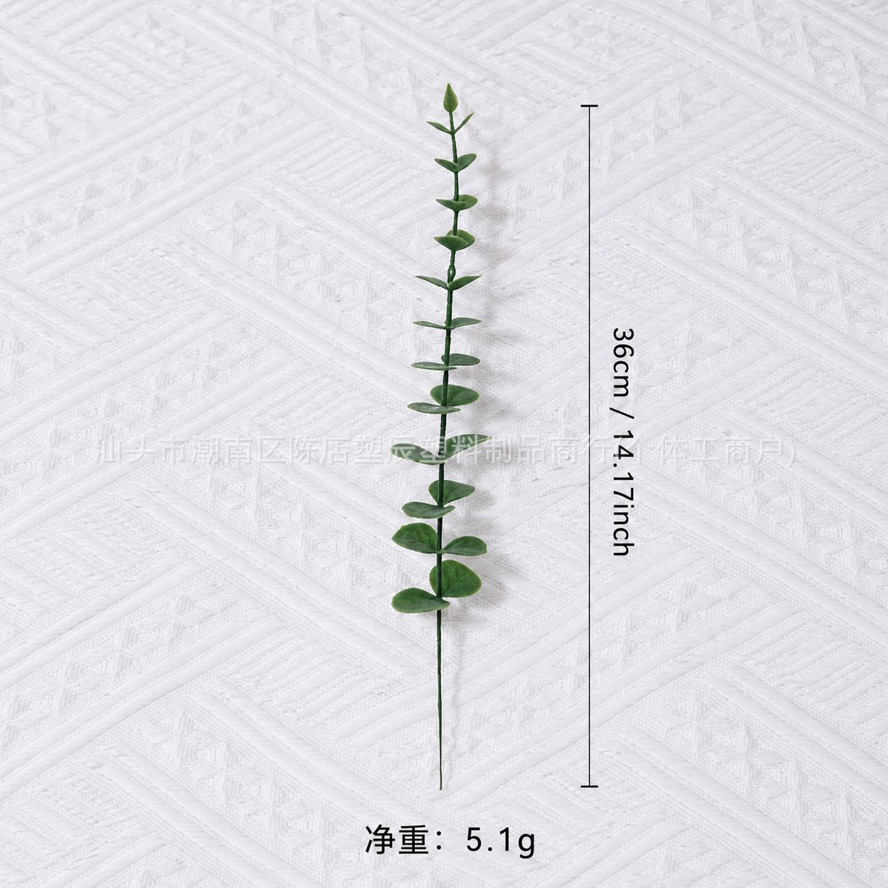 亚马逊temu仿真绿植单支桉树叶尤加利金钱叶北欧风圣诞金葱粉植物