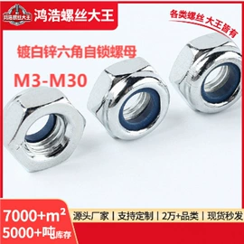 螺钉;螺母;螺栓