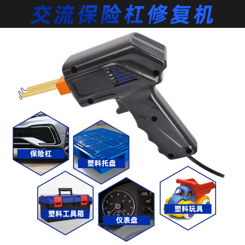 交流保险杠 主图3