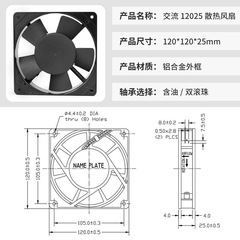 Shenzhen factory supply low noise 12cm computer home appliance refrigerator 220V axial flow fan