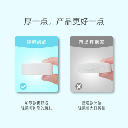 Compressed towel disposable wholesale travel size pure cotton face towel cleansing towel independent pack portable compressed towel