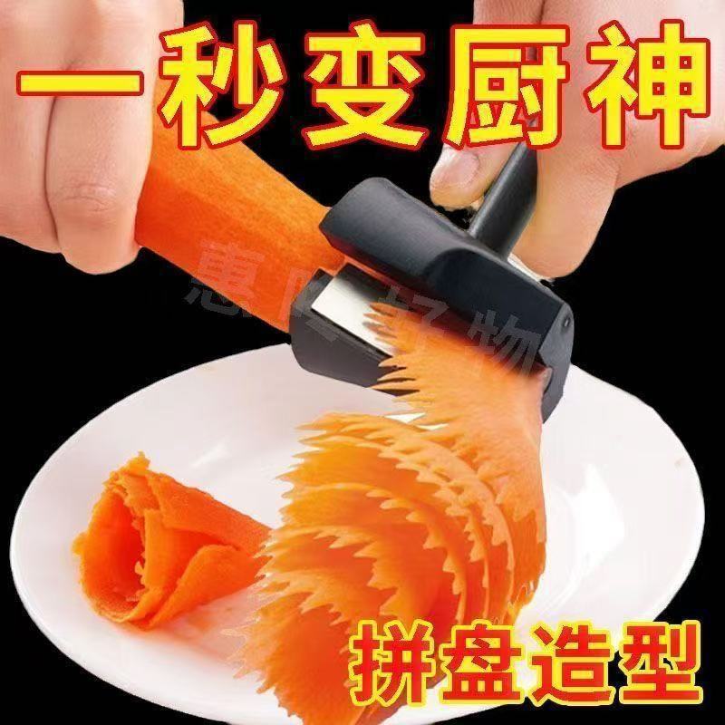 卷花器创意水果摆盘卷花模具切蔬菜花样厨师雕刻花刀工具全套装|undefined