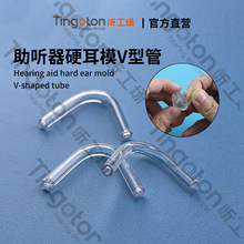  ӲģV͹PCTGV-shaped tubeSֱNl