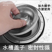 �N��ˮ����ˮ���^�V���w���������ϴ������µ�©ϴ��ض�ˮ�w