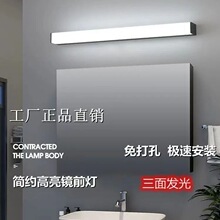 LED�l���g�Rǰ����ˮ���F���s����ϴ���gԡ���R���l���gled��