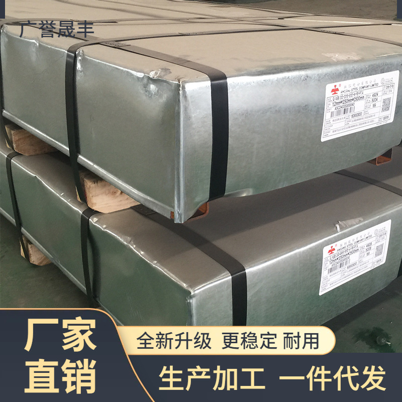 本钢Q235B 20# 45# 65Mn冷轧碳结板  08AL DC03 DC04冷轧拉伸板