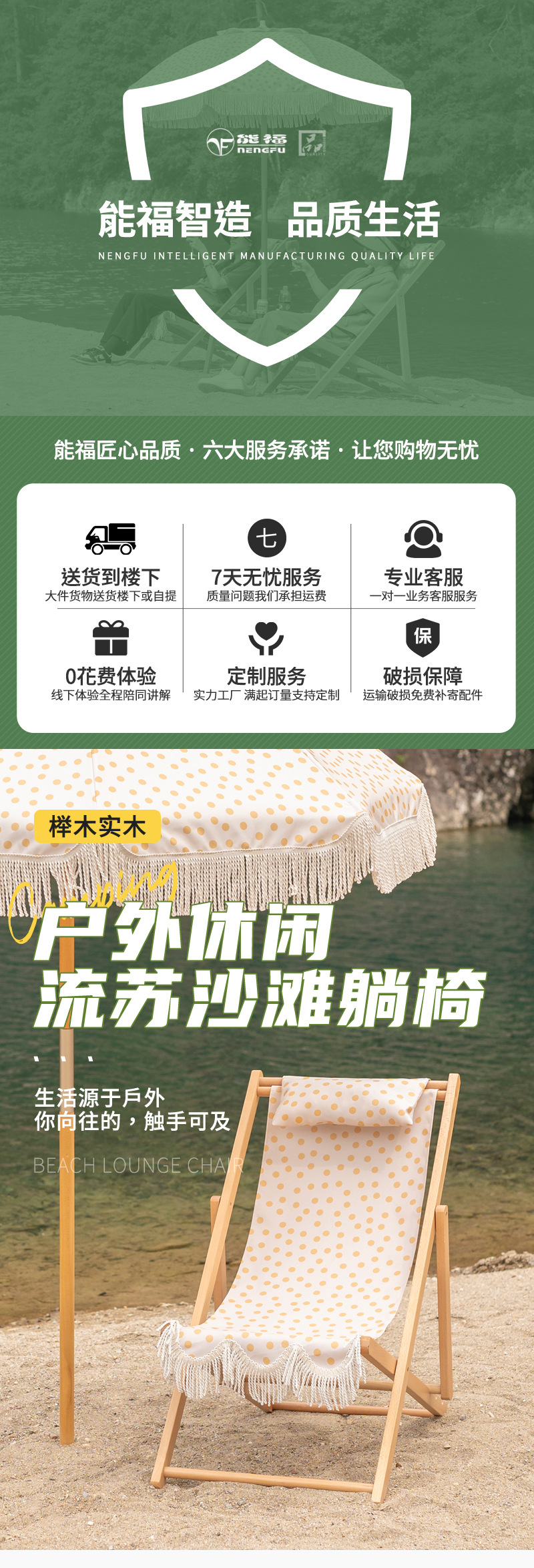 厂家现货户外实木沙滩椅便携折叠午休椅阳台椅度假椅子露营懒人椅