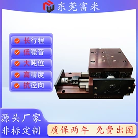 其他行业专用;伺服定位系统