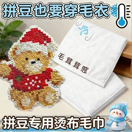 毛巾;浴巾、沙滩巾;擦手巾