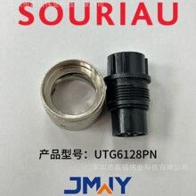 souriau�����Souriau��ˮ������ԭ������ȫϵ��UTG11823P
